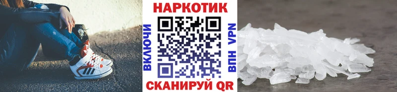 Купить наркоту Краснодар Амфетамин МЕФ МЕТАДОН Alpha-PVP