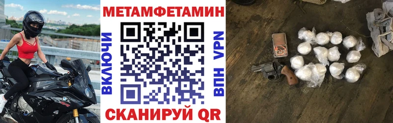 магазин продажи наркотиков  Краснодар  АМФ Premium 