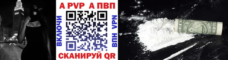 цена   Краснодар  А ПВП кристаллы 
