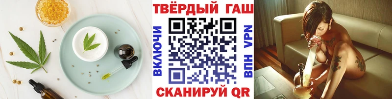 дарнет шоп  Краснодар  Еда ТГК марихуана 