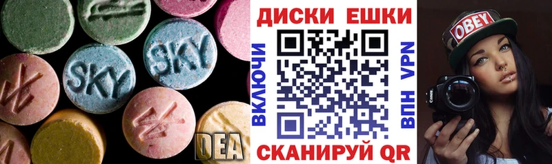 где продают наркотики  Краснодар  ЭКСТАЗИ диски 