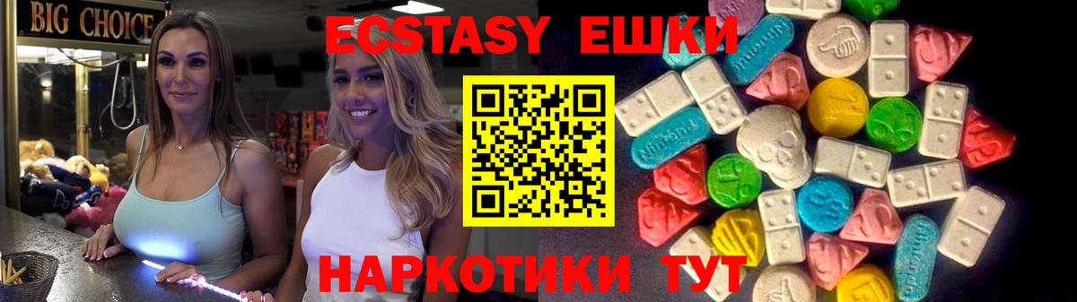 Ecstasy louis Vuitton  Экстази 250 мг  Экстази  Вход с VPN  Краснодар 