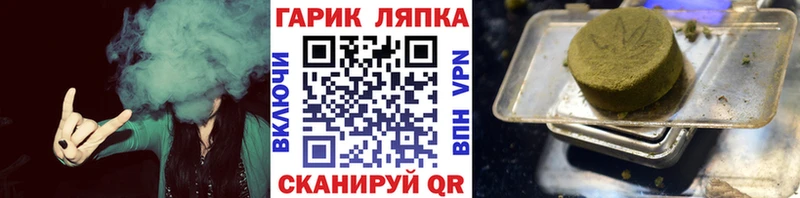 ГАШИШ хэш Краснодар