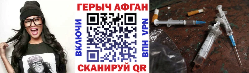 ГЕРОИН белый  дарнет шоп  Краснодар 