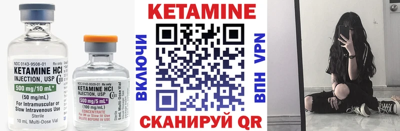 маркетплейс наркотические препараты Краснодар Кетамин ketamine