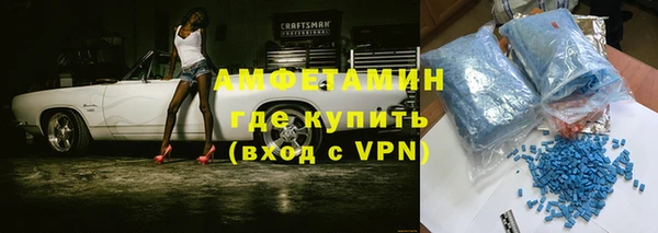 spice Пролетарск