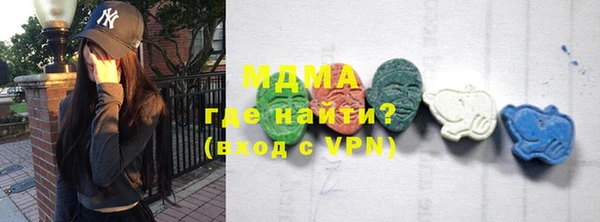 гидропоника Покровск