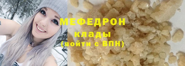эйфоретик Протвино