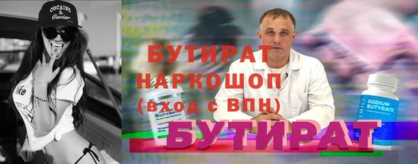 эйфоретик Протвино