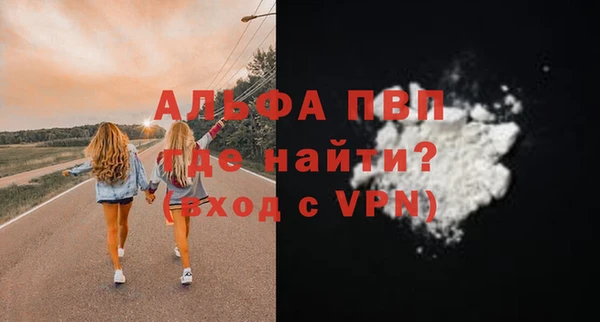 spice Пролетарск