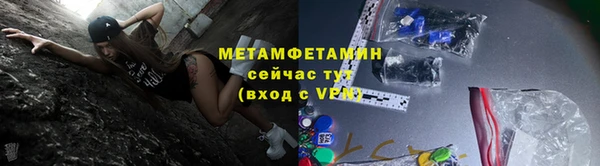 spice Пролетарск