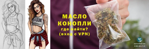 эйфоретик Протвино