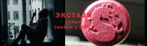 эйфоретик Протвино
