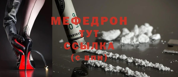 spice Пролетарск