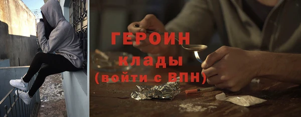 эйфоретик Протвино