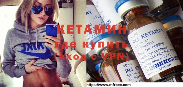 гидропоника Покровск