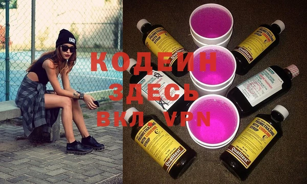 spice Пролетарск