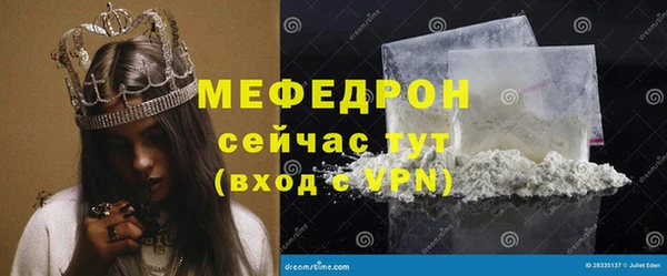 прущие крисы Покачи