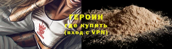 spice Пролетарск