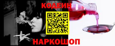 стаф Донецк