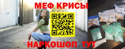 молекула духа Балашиха