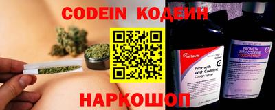 стаф Донецк