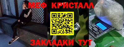 стаф Донецк