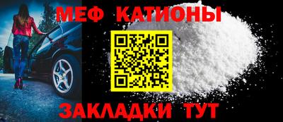 молекула духа Балашиха