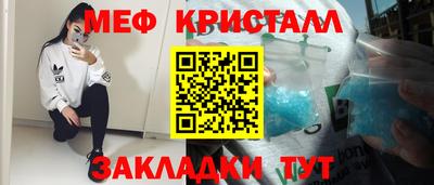 молекула духа Балашиха