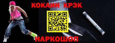 стаф Донецк