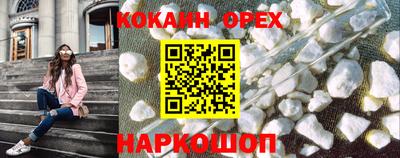 стаф Донской