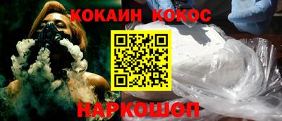 стаф Донецк