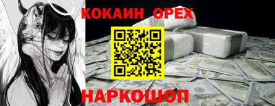 прущая мука Балаково