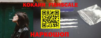 молекула духа Балашиха