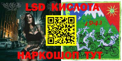 ГАЛЛЮЦИНОГЕННЫЕ ГРИБЫ Бийск