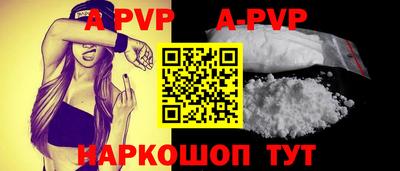 стаф Донской