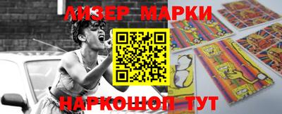 стаф Донской