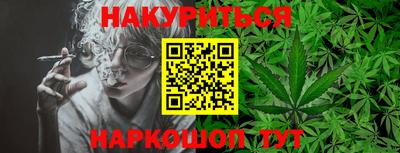 бутират Апшеронск