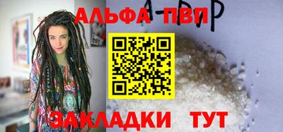 стаф Донской