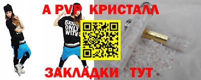 стаф Донской