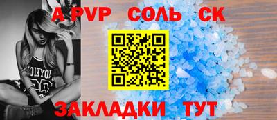 стаф Донской