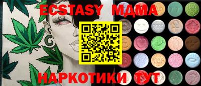 стаф Донецк