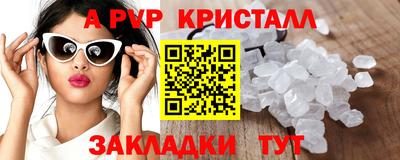 ГАЛЛЮЦИНОГЕННЫЕ ГРИБЫ Бийск