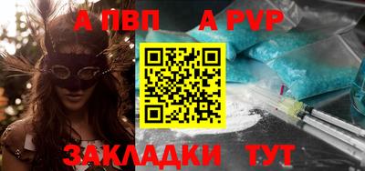 прущая мука Балаково