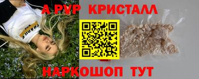 стаф Донской