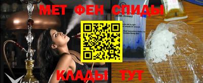 стаф Донецк