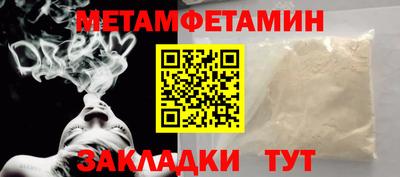 стаф Донецк