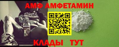 стаф Донской