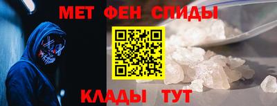 стаф Донской