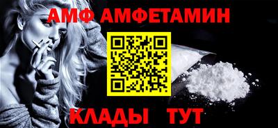 стаф Донецк
